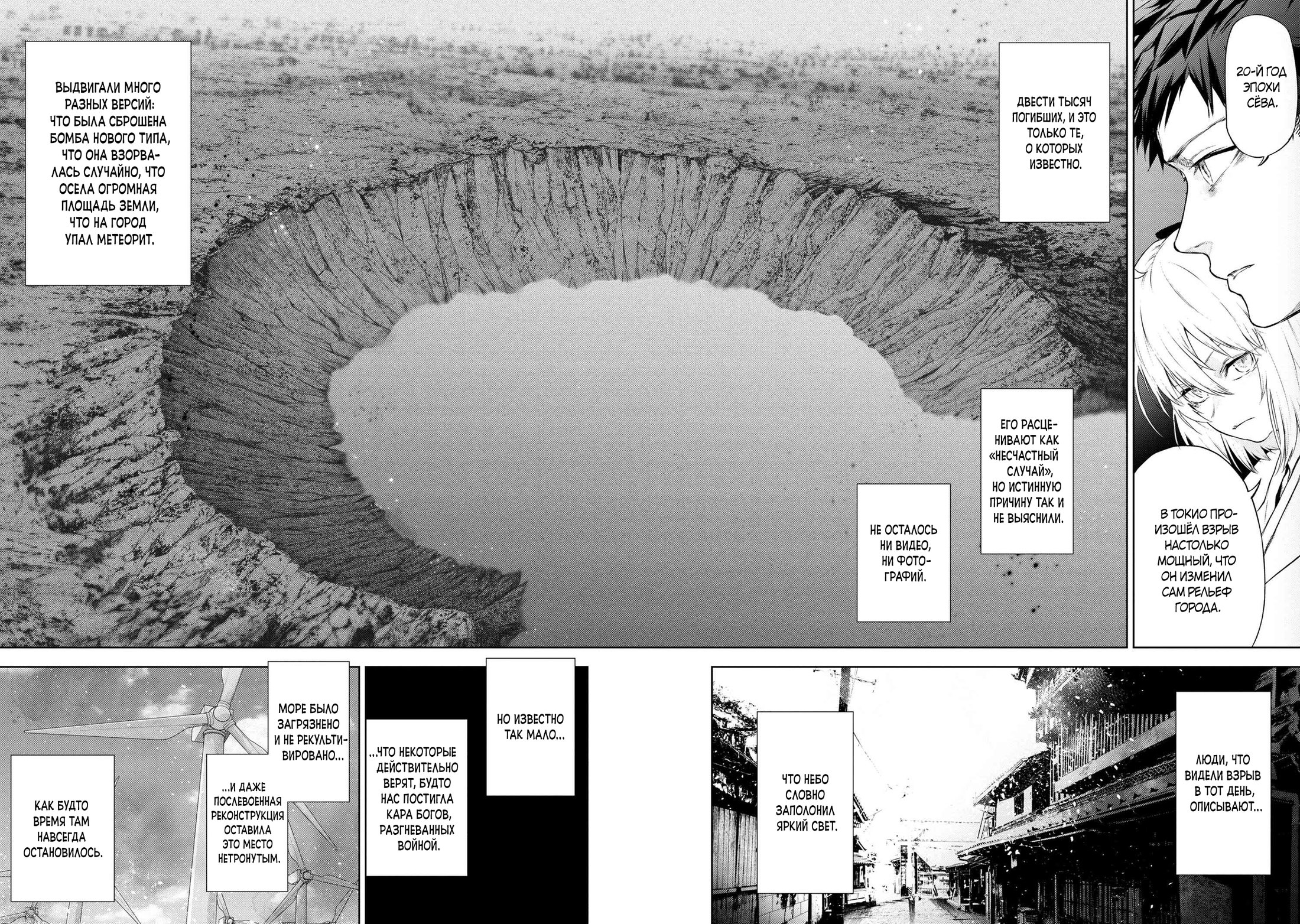 алые кольца судьбы манга на корейском фото 81