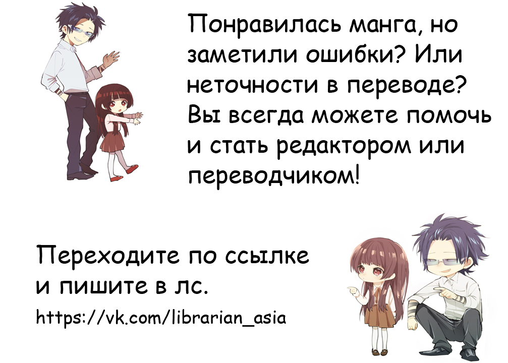 Киришима нянька дочка босса. Киришима Тору дочка босса и ее нянька. Дочка босса и её нянька Манга.