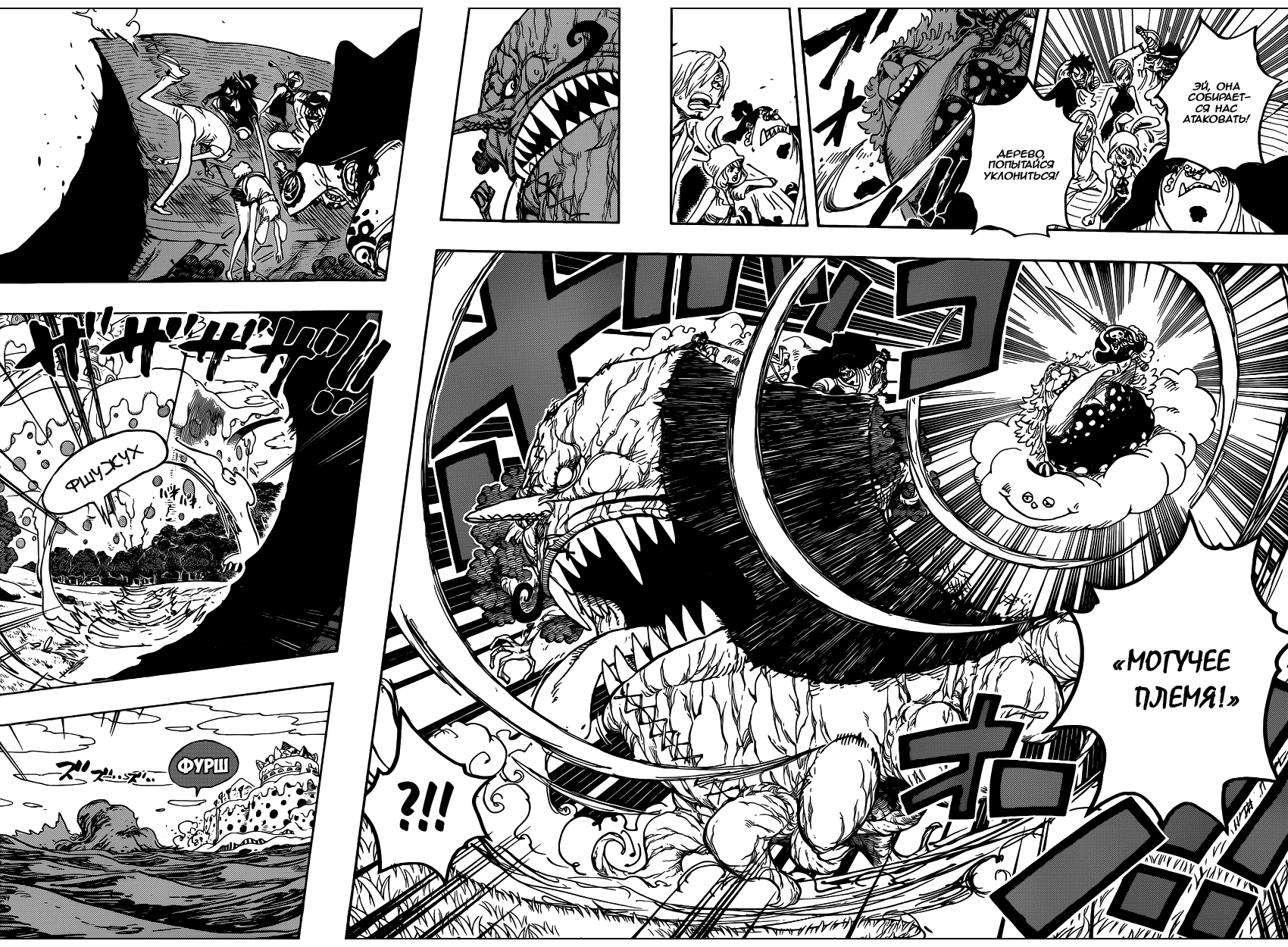 One piece манга книги фото 89