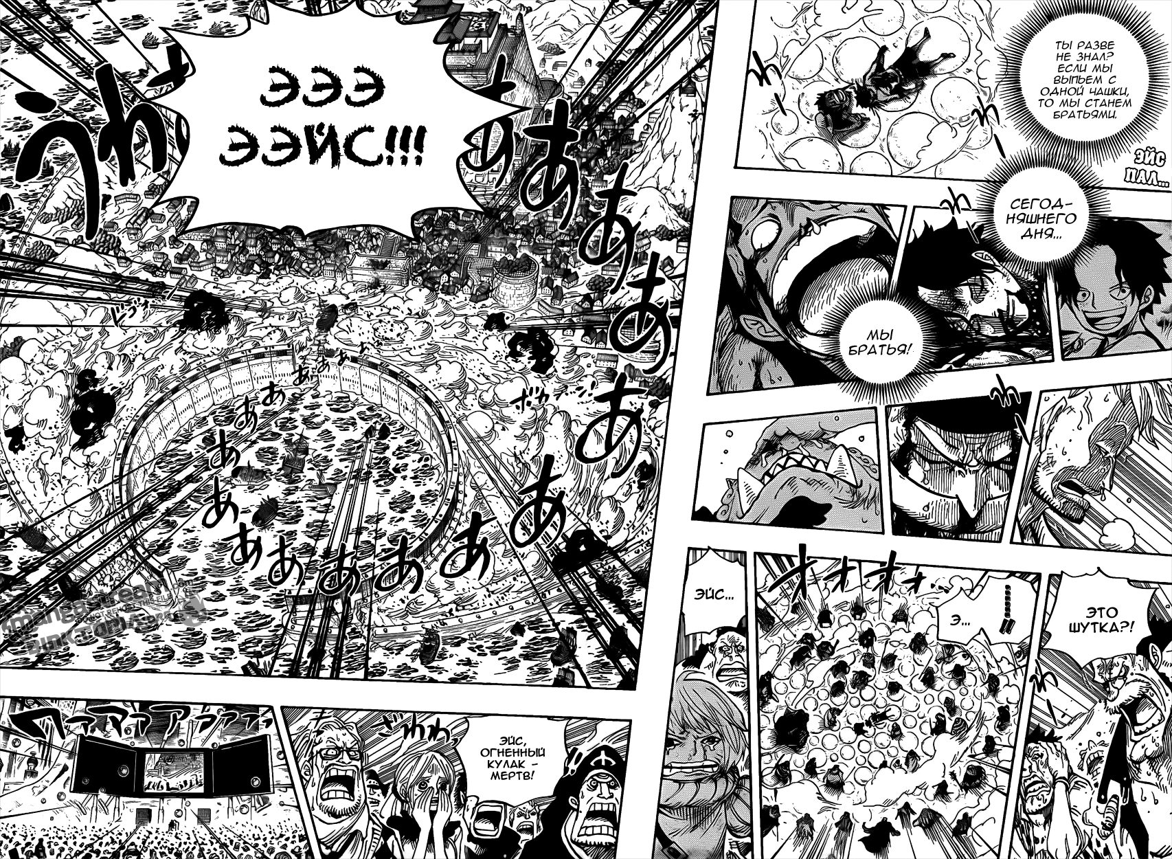 Читать ван. Ван Пис глава 575. Сканы манги Ван Пис. One piece Манга — том 96 глава 967 (стр. 17-19). Ван Пис Манга последнее слово доктора.