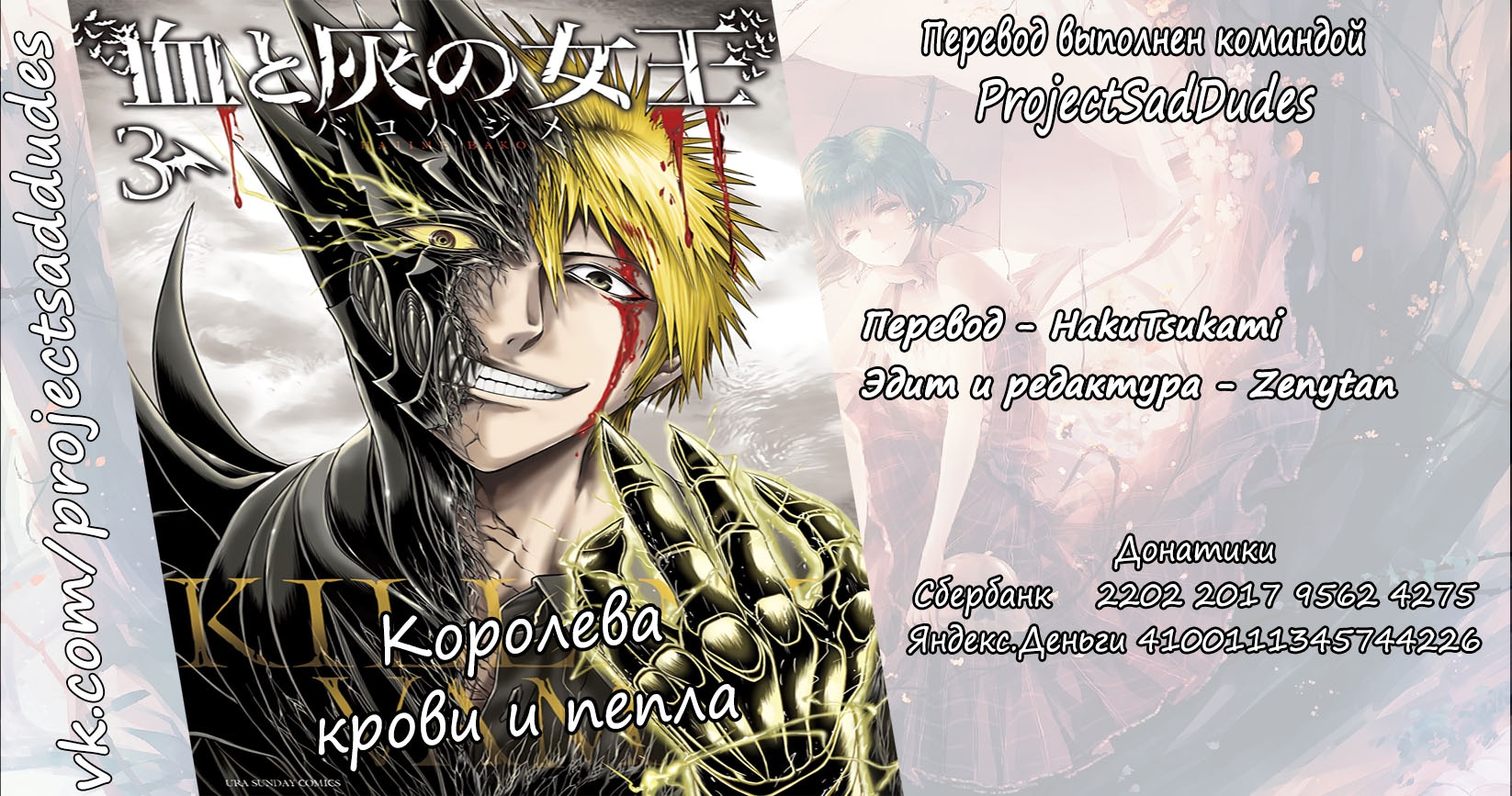 читать мангу remanga org фото 111