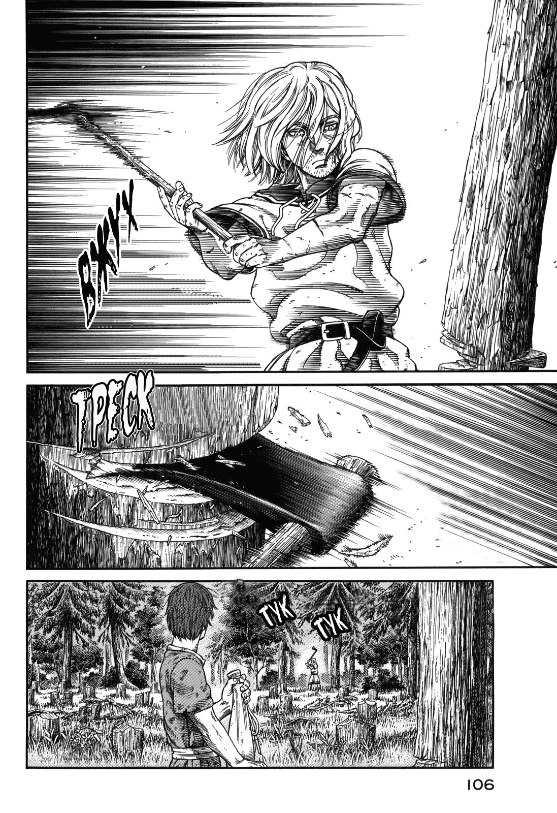 Vinland saga скачать мангу фото 73