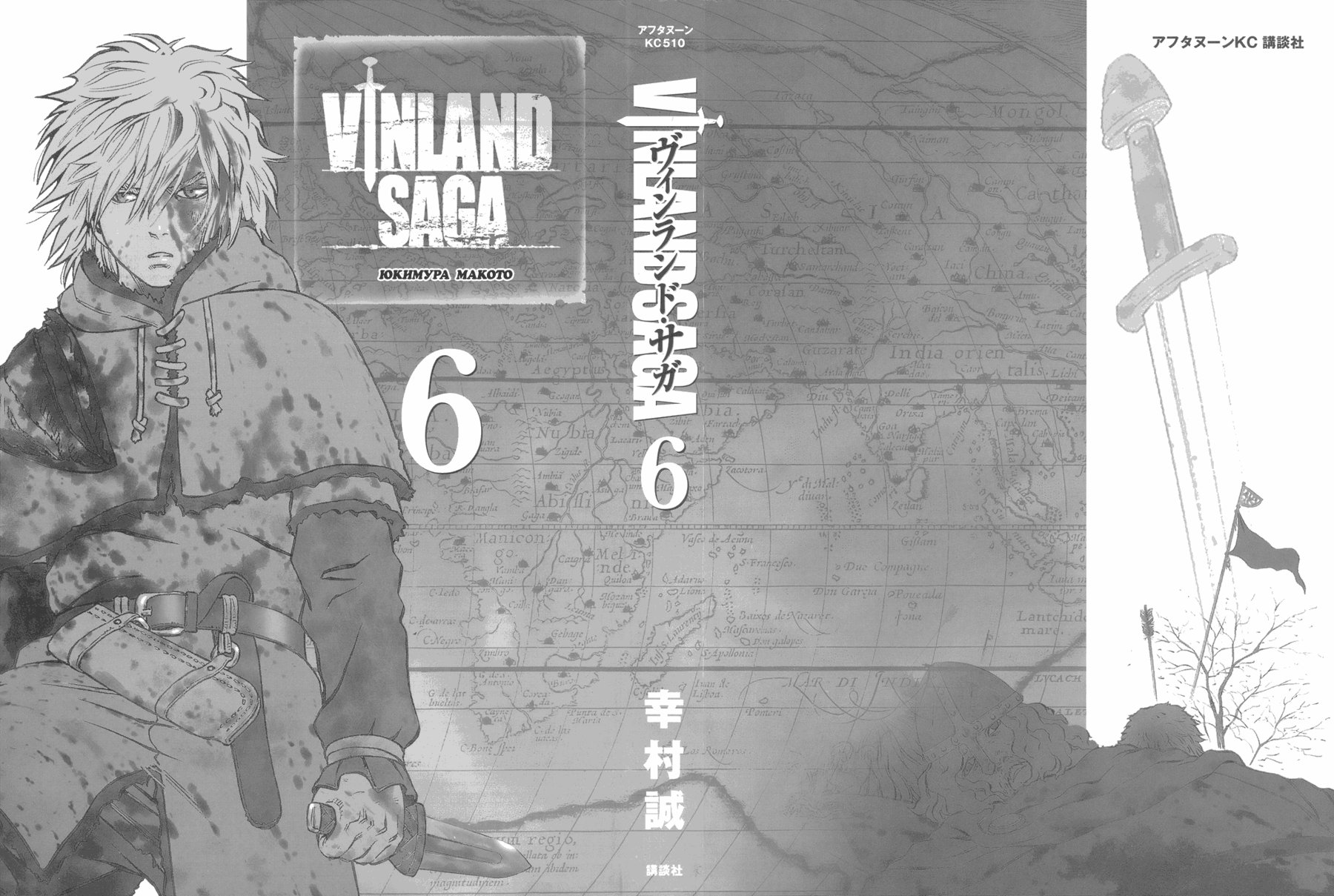 Vinland saga манга на английском фото 118