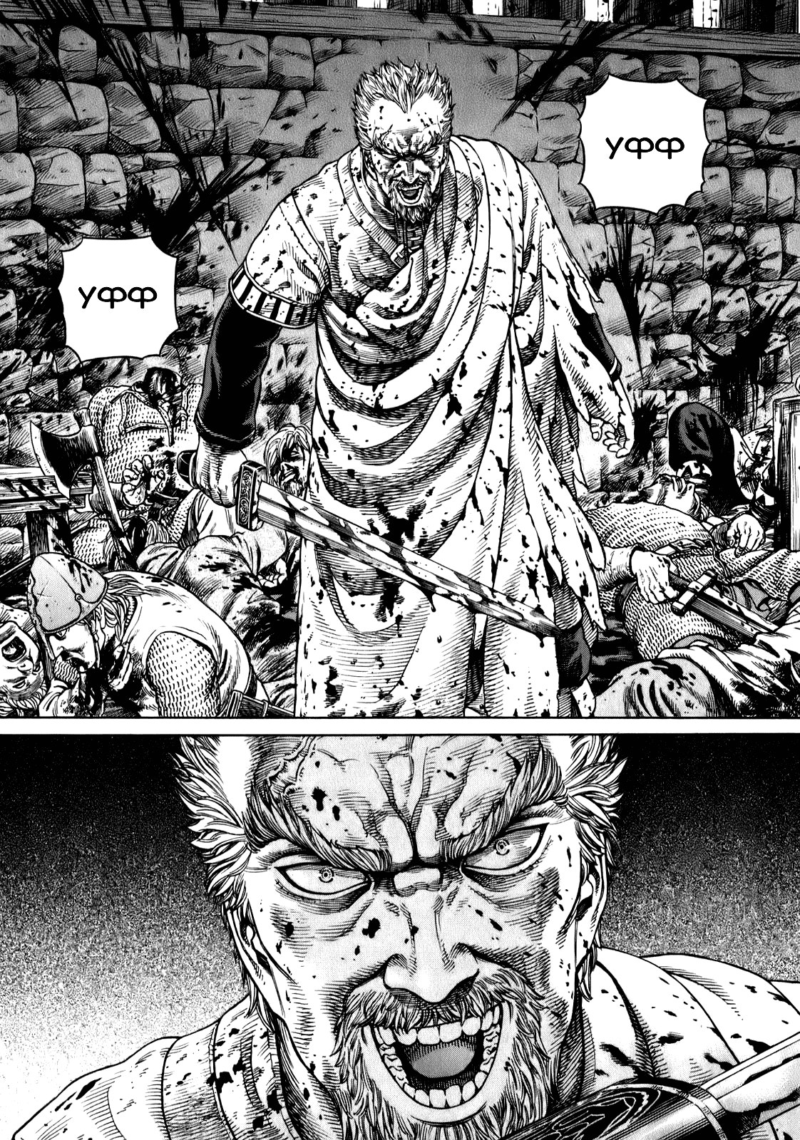 Vinland saga манга на английском фото 49