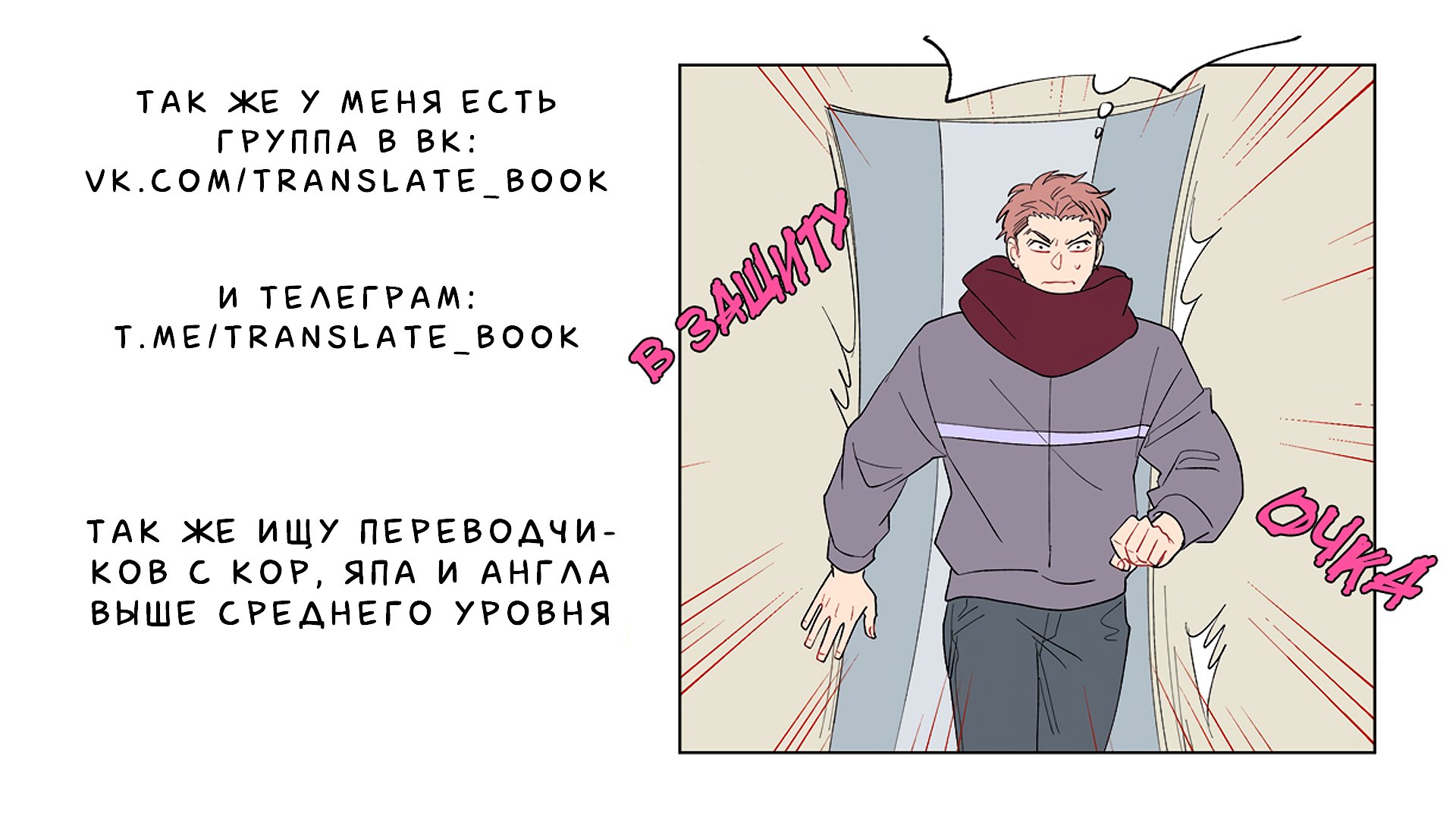 коробка читать манга фото 41