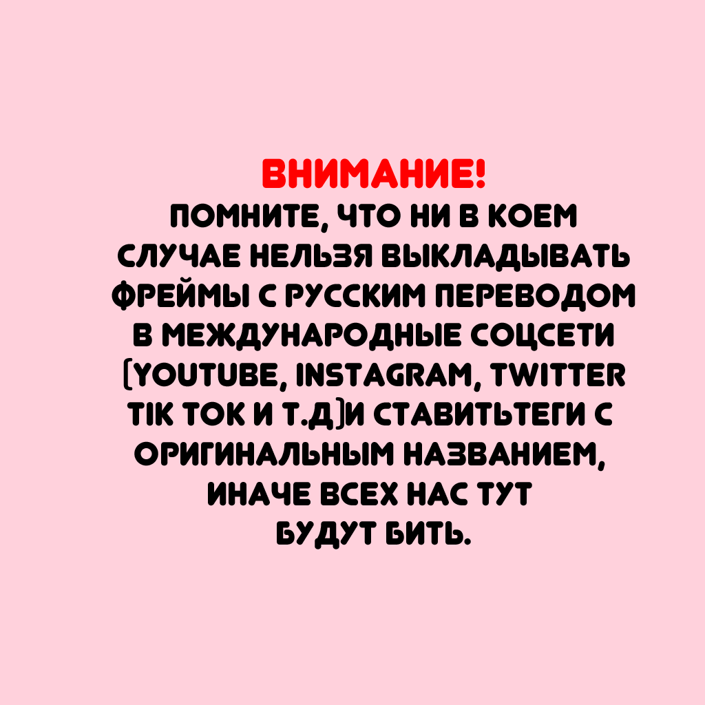 манга помоги мне учитель на русском читать онлайн фото 7