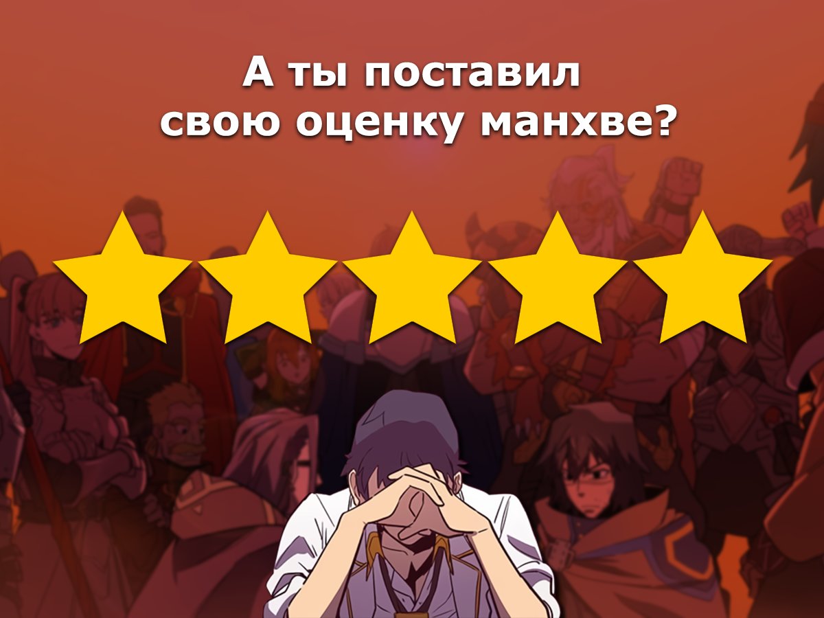 магия вернувшегося должна быть особенной манга readmanga фото 100