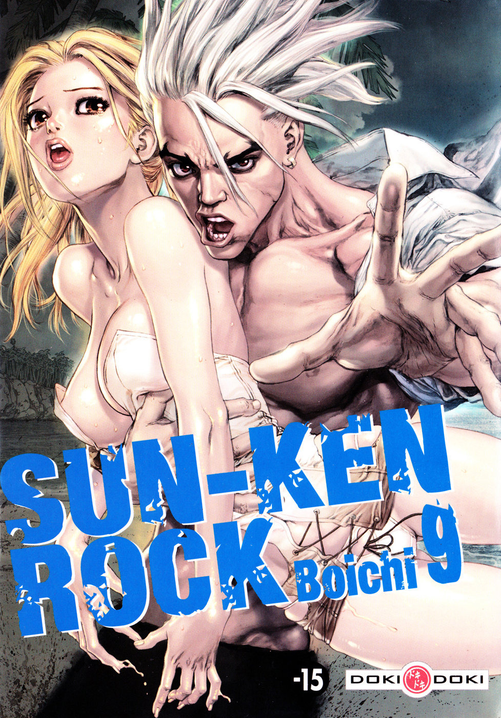 Sun ken rock манга купить фото 15