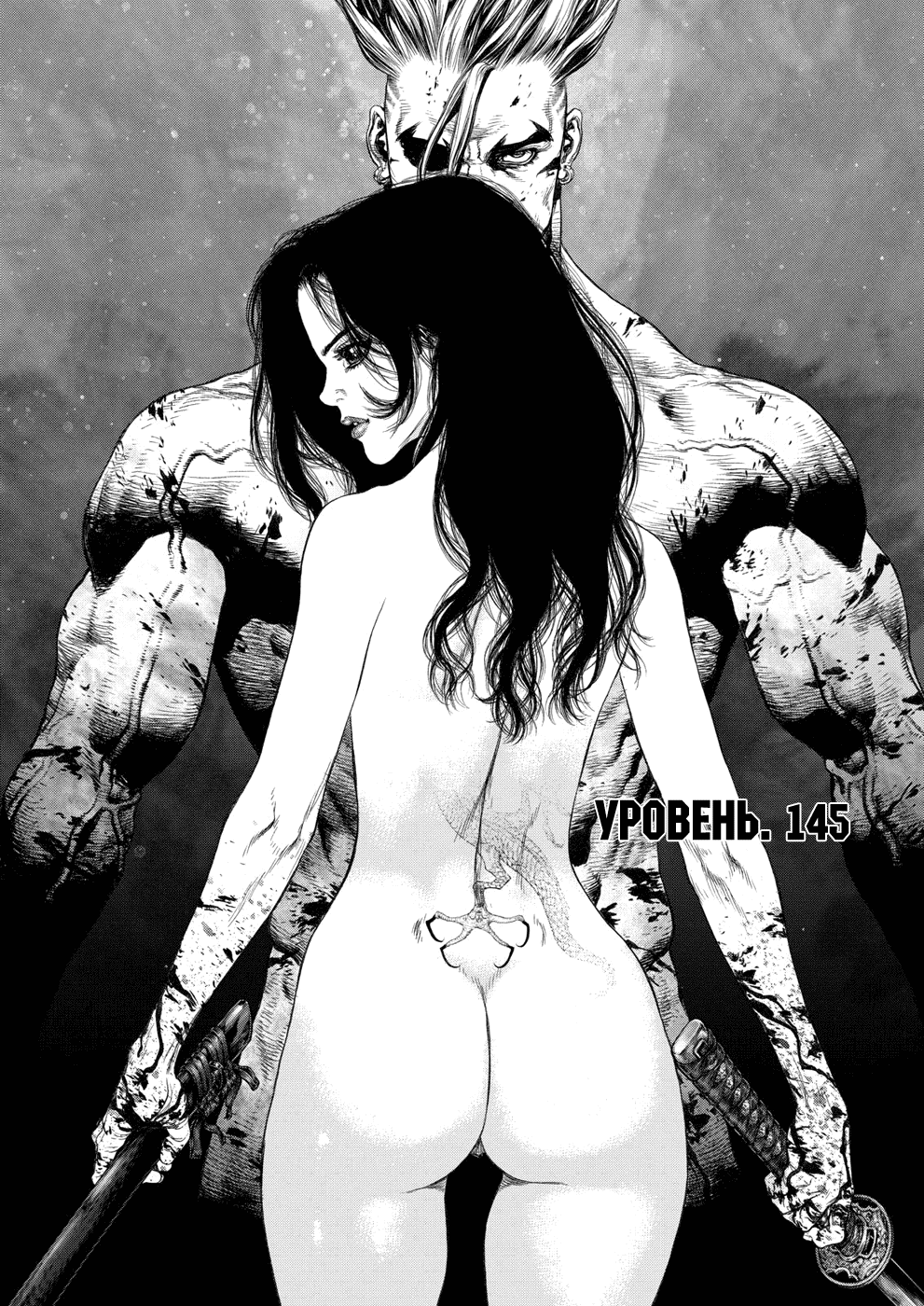 вся манга boichi фото 30