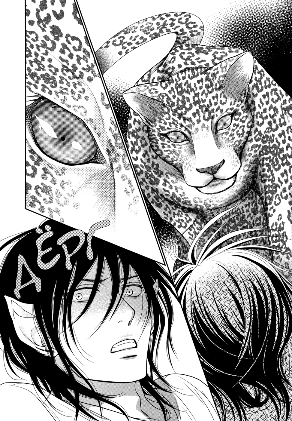 Манга яой звери. Куронеко Кареши. Манга Kuroneko Kareshi. Манга яой леопард. Яой Манга кот.