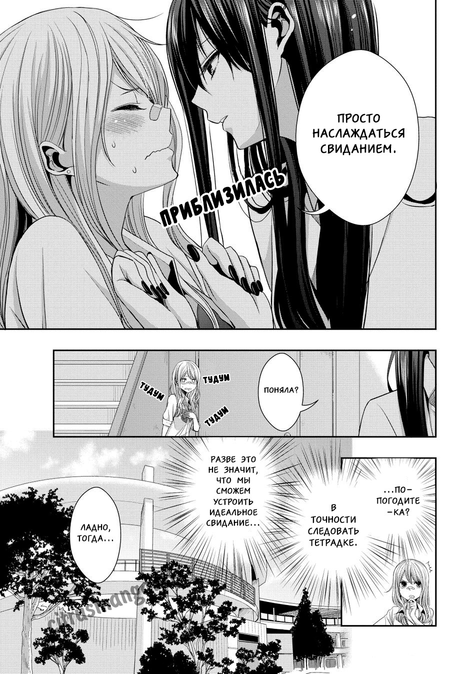 Manga english