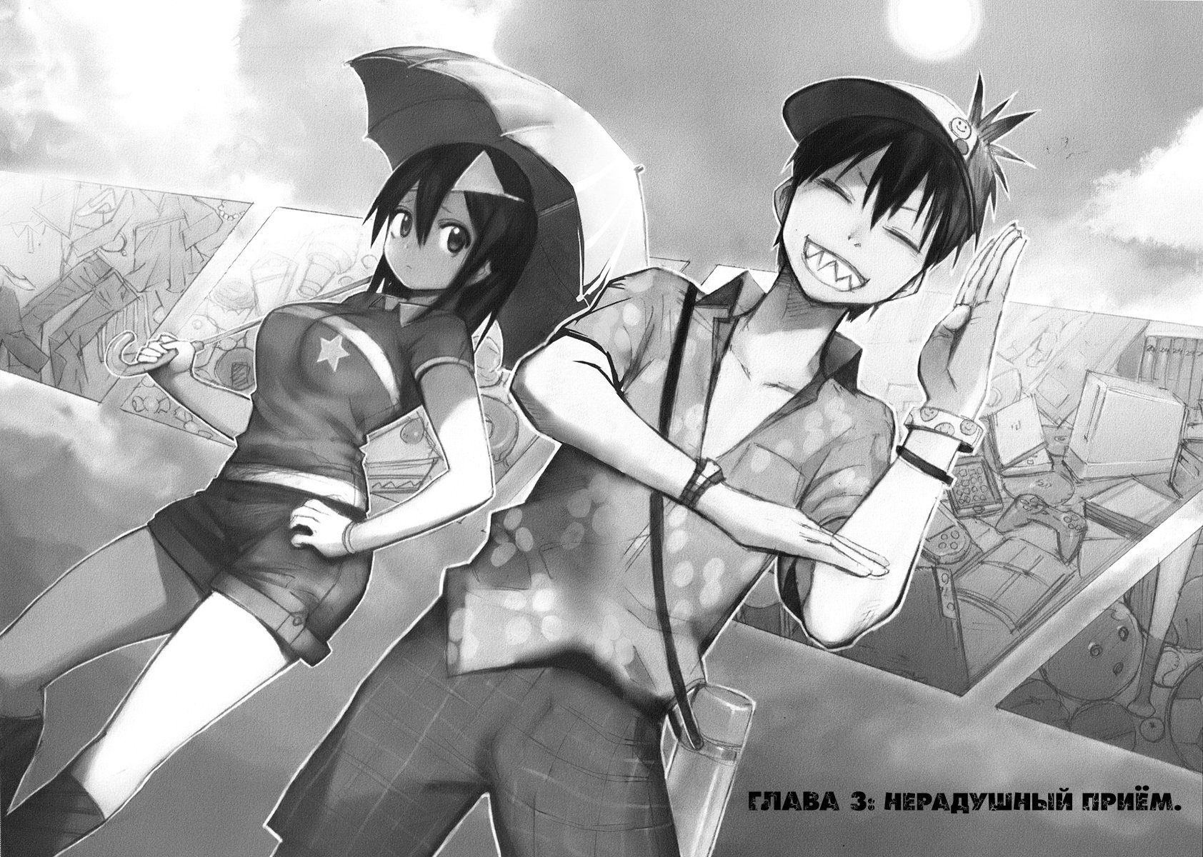 Blood lad кровавый парень манга фото 24