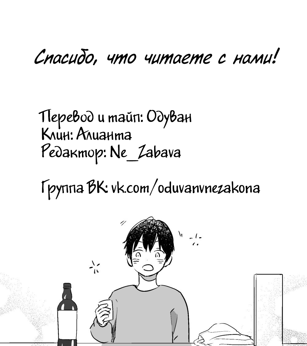 Manga яой если ты так сильно меня ненавидишь.