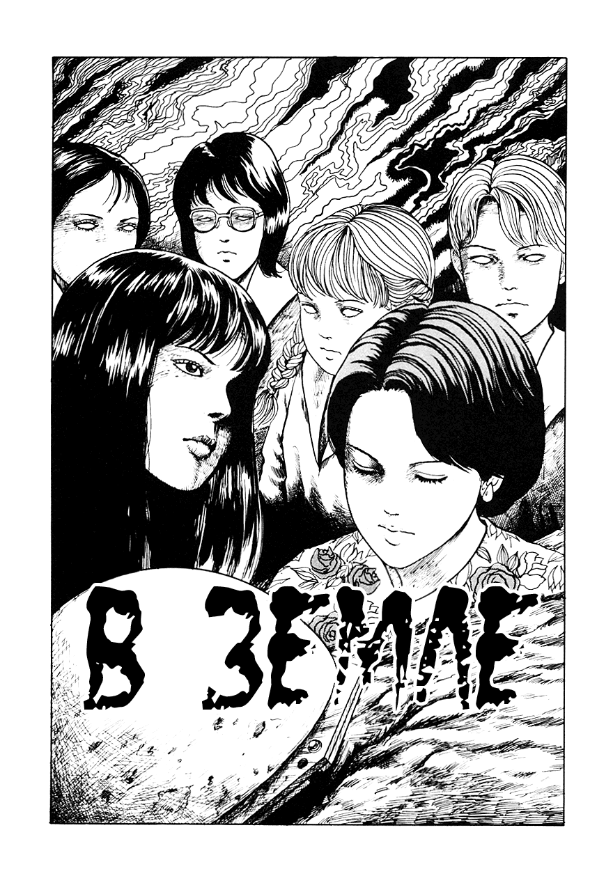 читать мангу junji ito фото 92