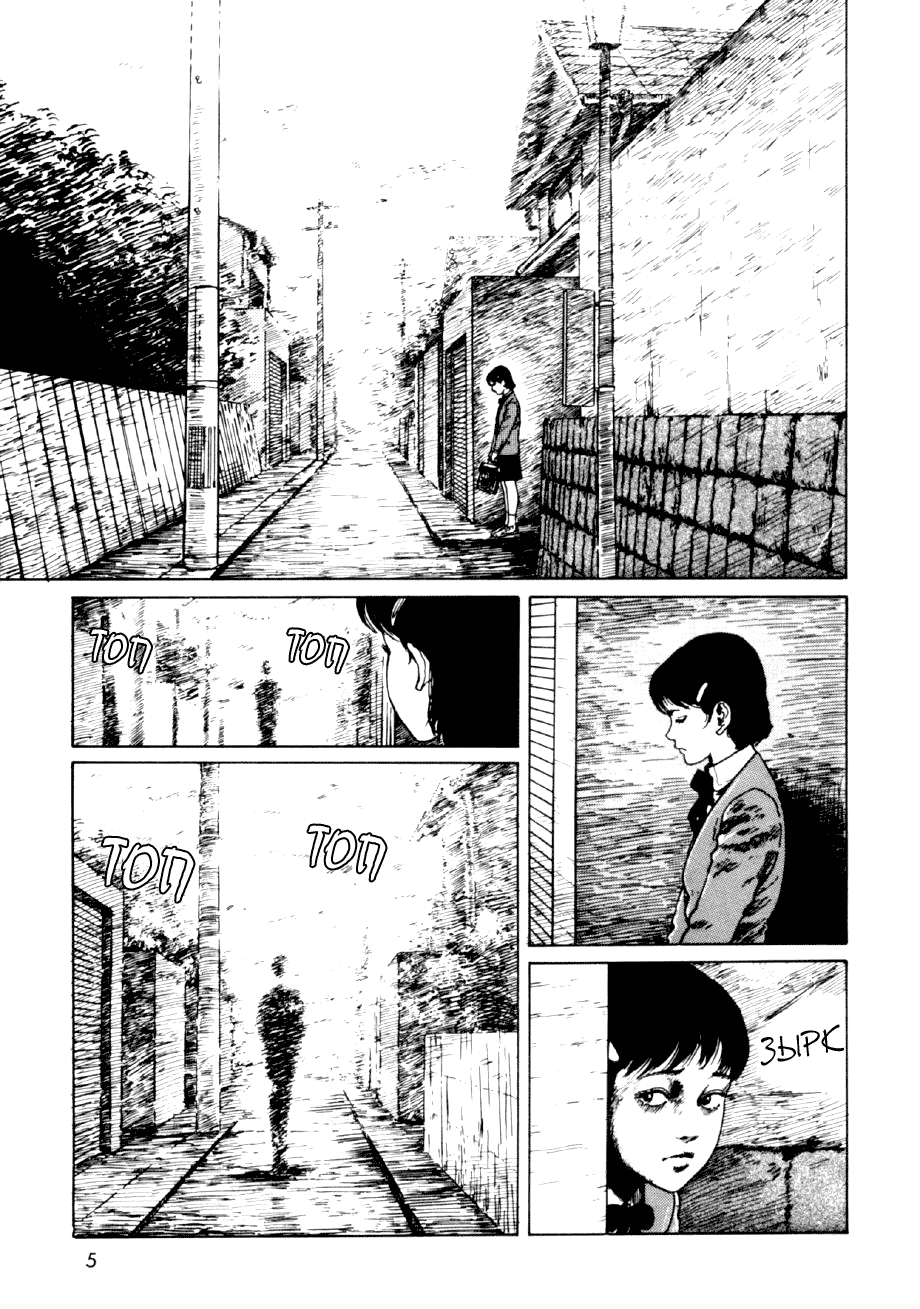 читать мангу junji ito фото 103