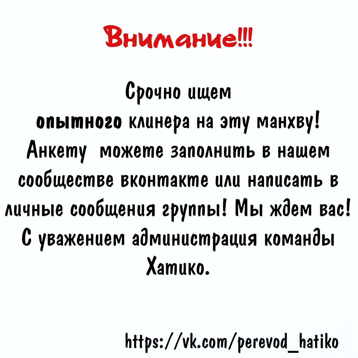 Манга я стала шеф поваром короля драконов.