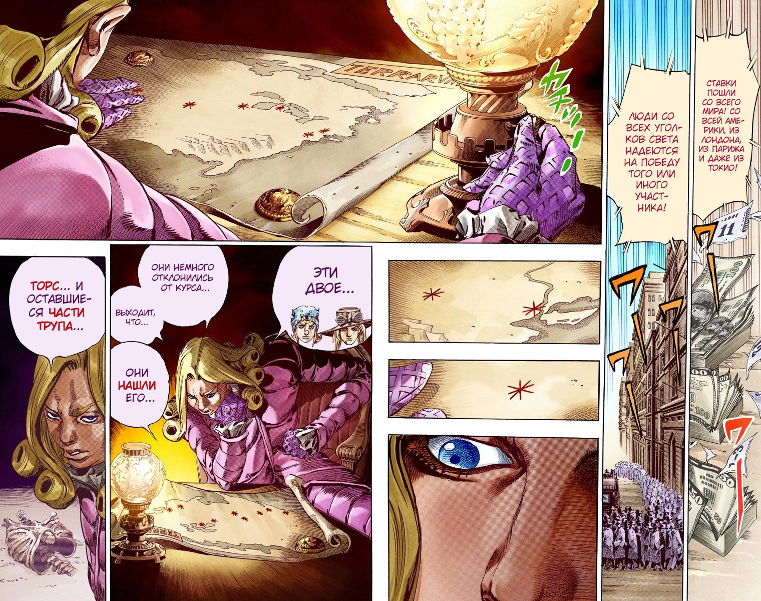 сколько томов в манге steel ball run всего фото 79