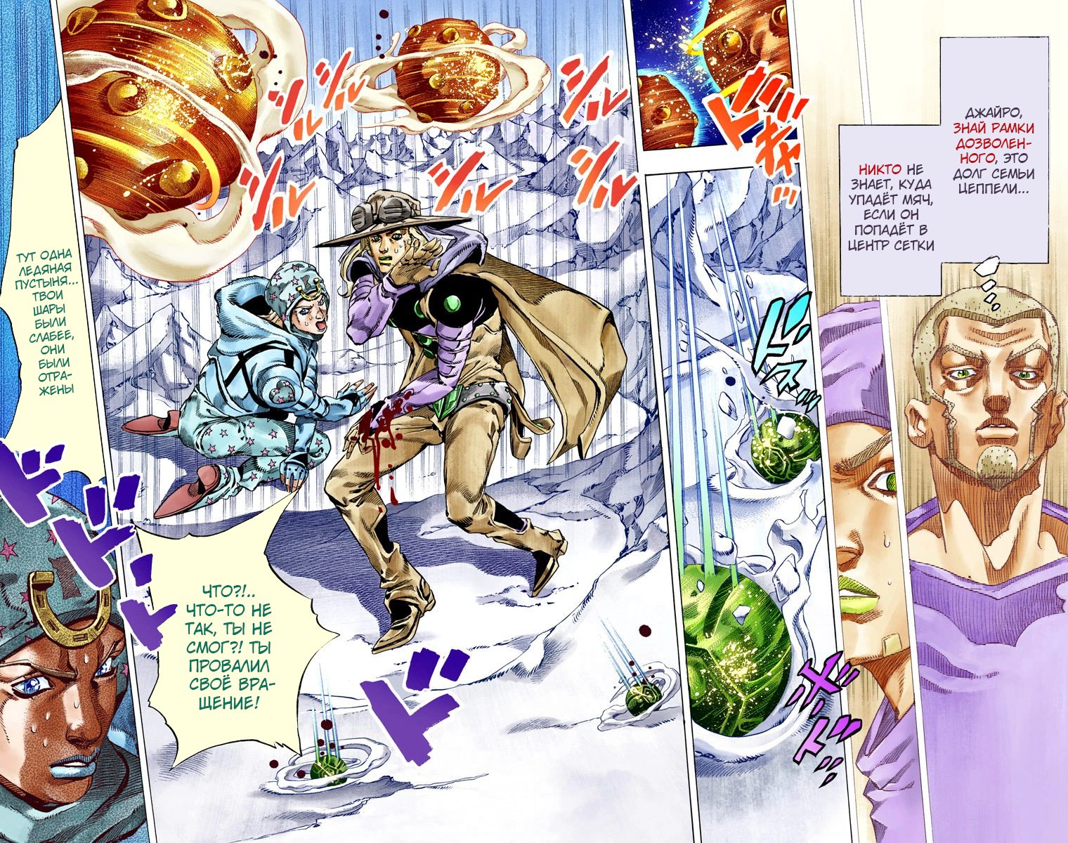 манга невероятные приключения джоджо steel ball run купить фото 25