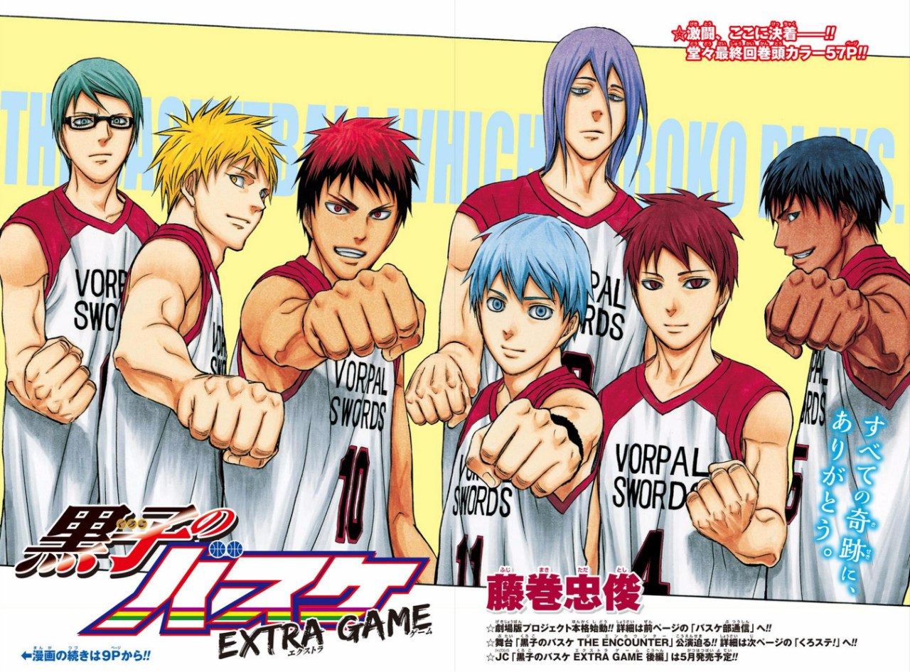 манга онлайн kuroko no basuke фото 87