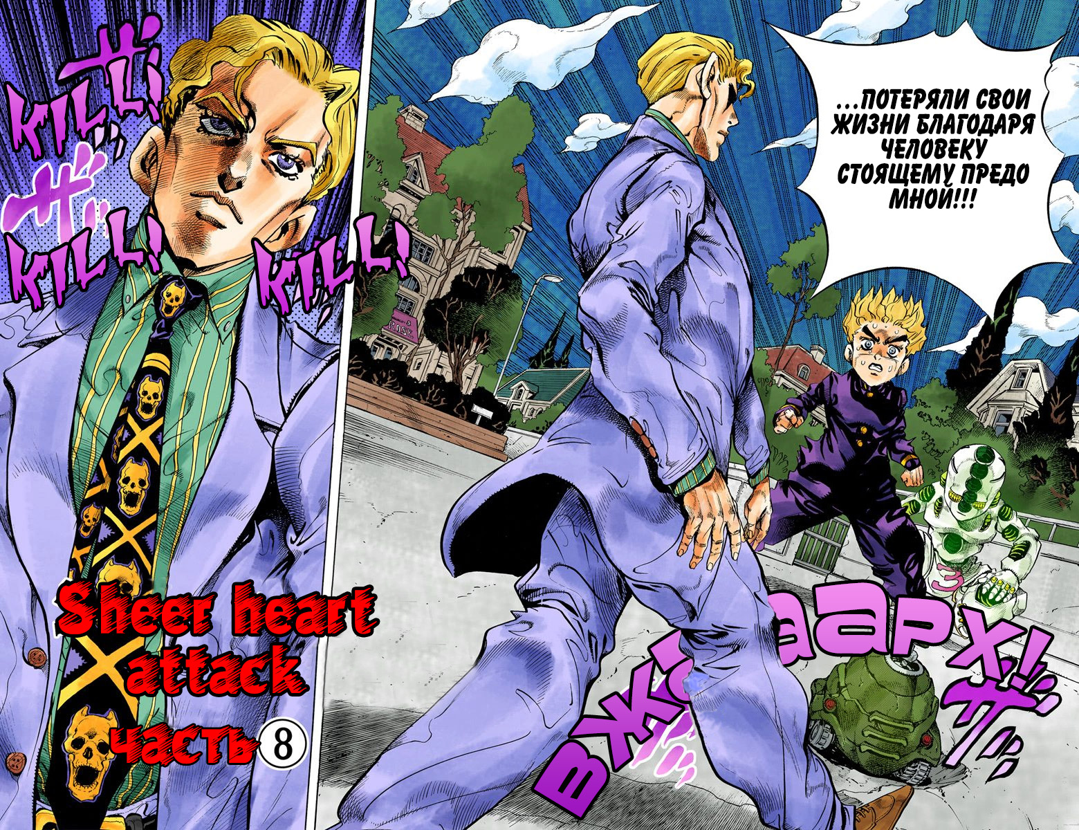 Diamond is unbreakable манга чб фото 106