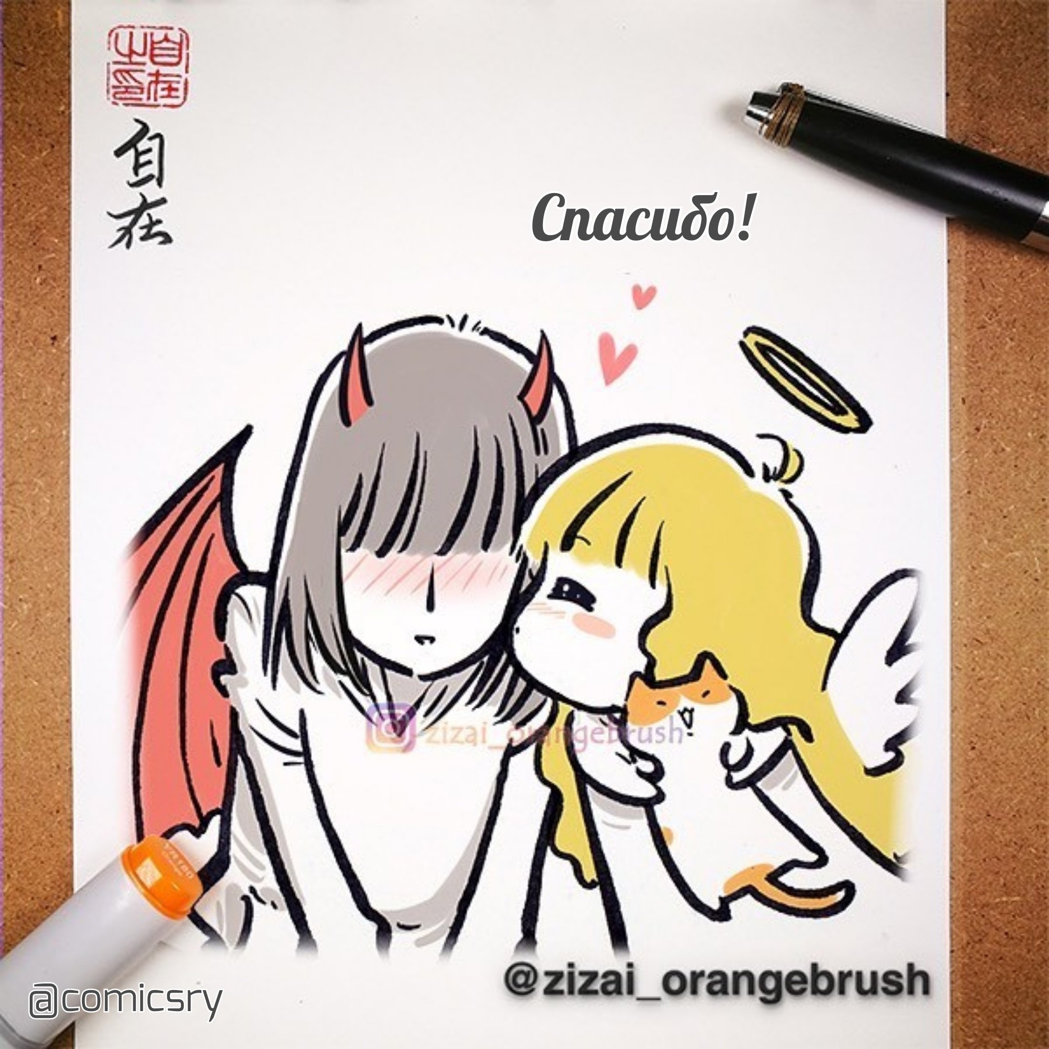 Дьявольская любовь Манга. Комиксы ангел и демон Zizai_ORANGEBRUSH. Love is the Devil Манга. Hayakawa Angel Devil Love.