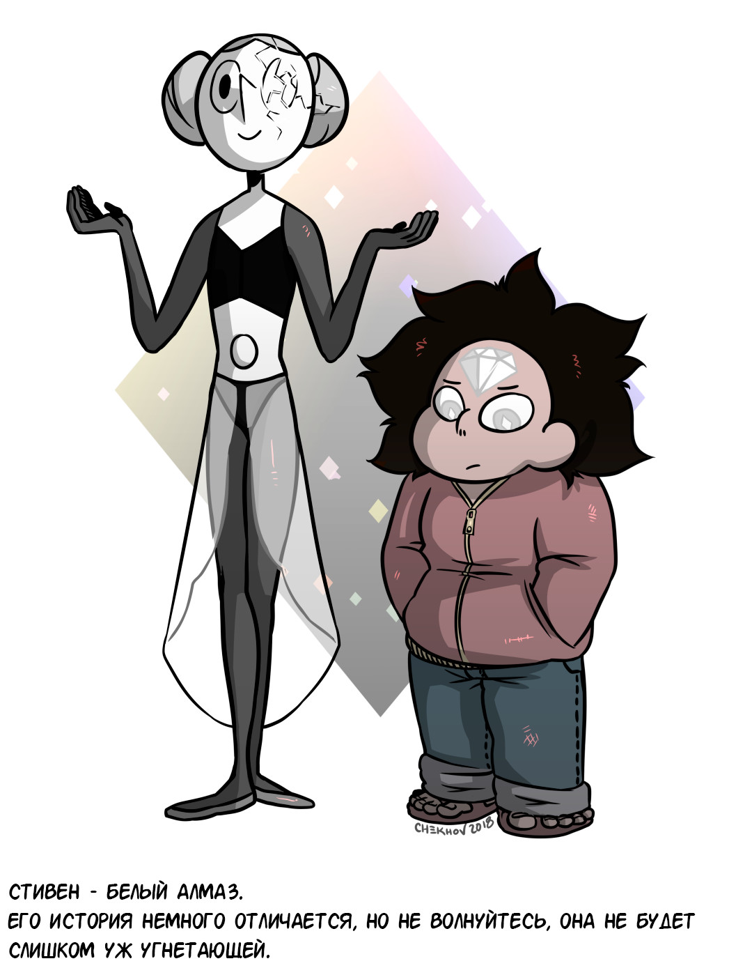 Steven au Universe белый