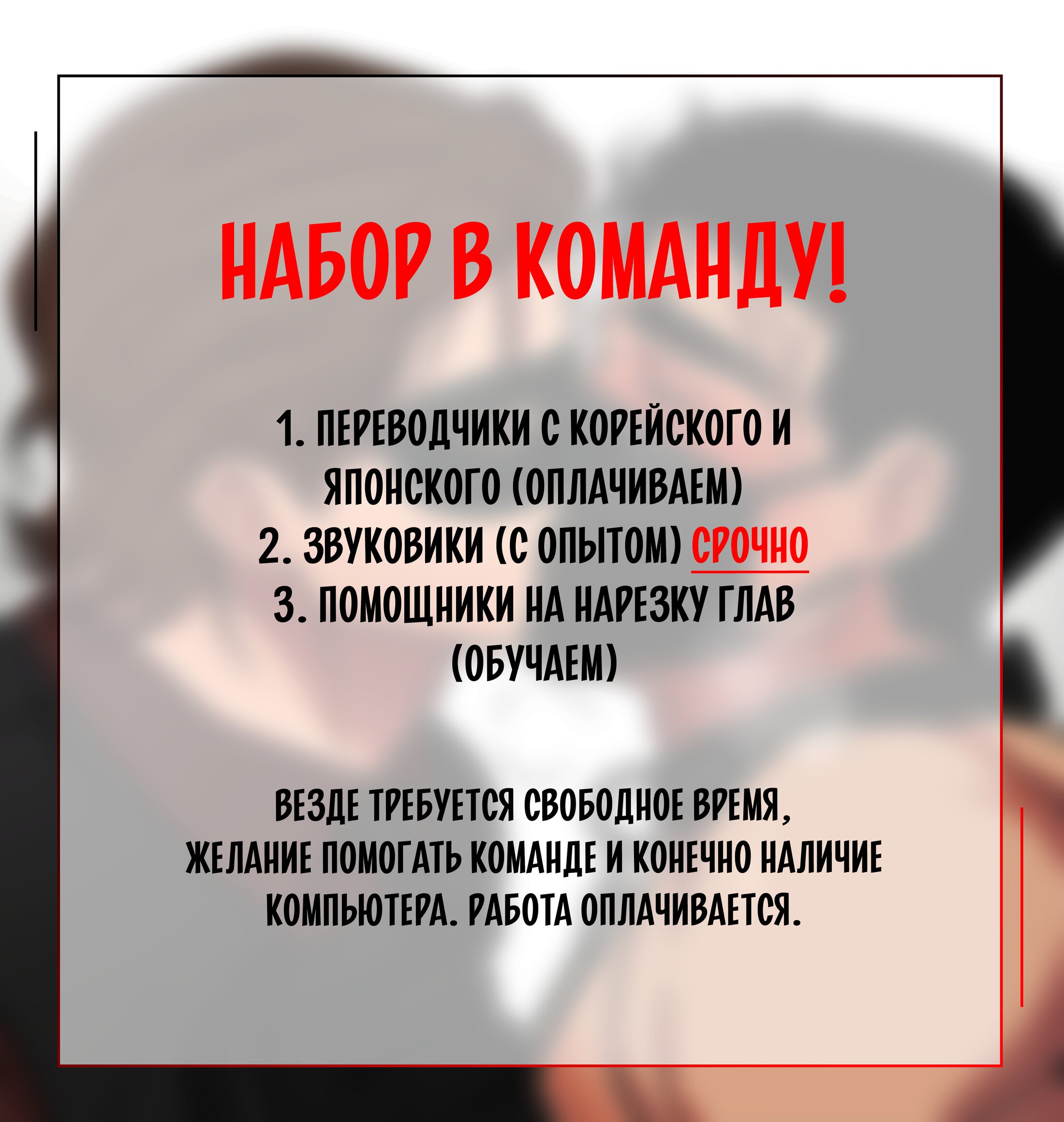 слышно даже без микрофона манга читать на русском онлайн бесплатно без регистрации фото 99