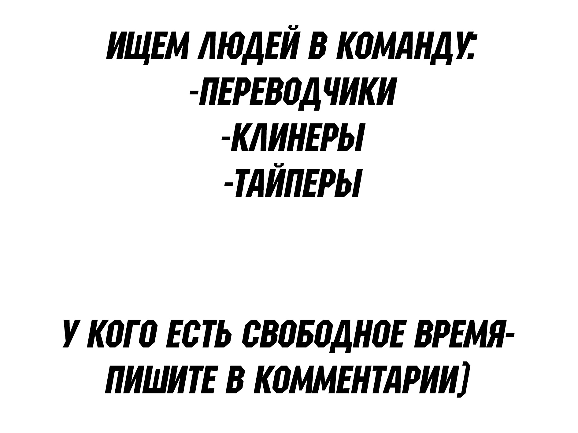 маленькая принцесса ждет расставания манга фото 81