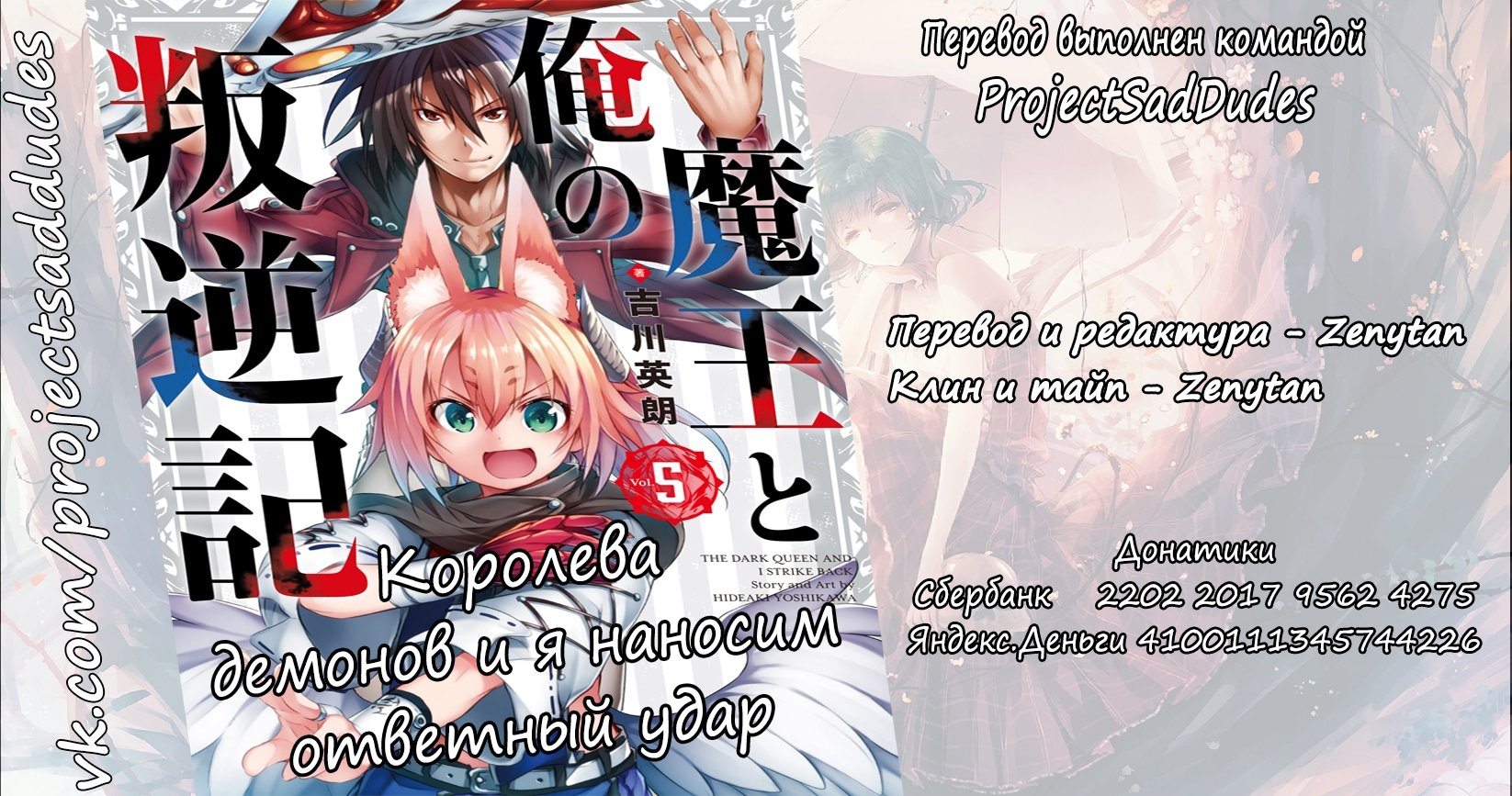 манга она моя remanga org фото 68