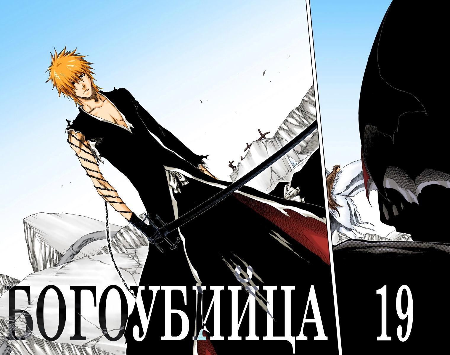 вся манга bleach на русском фото 119