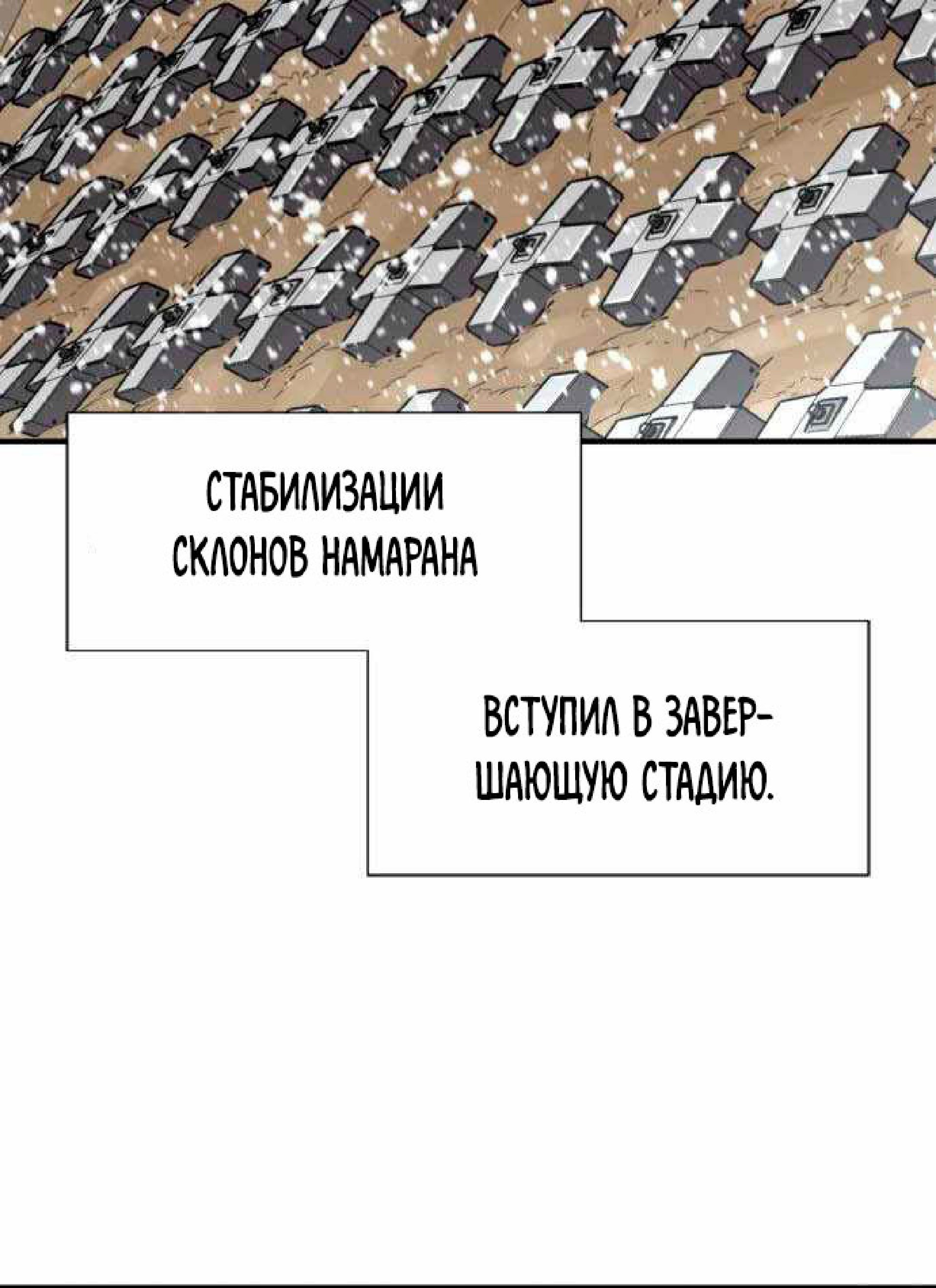 Система Всемогущего дизайнера. Система Всемогущего дизайнера 102. Система Всемогущего дизайнера с лопатой. Система Всемогущего дизайнера Ллойд.